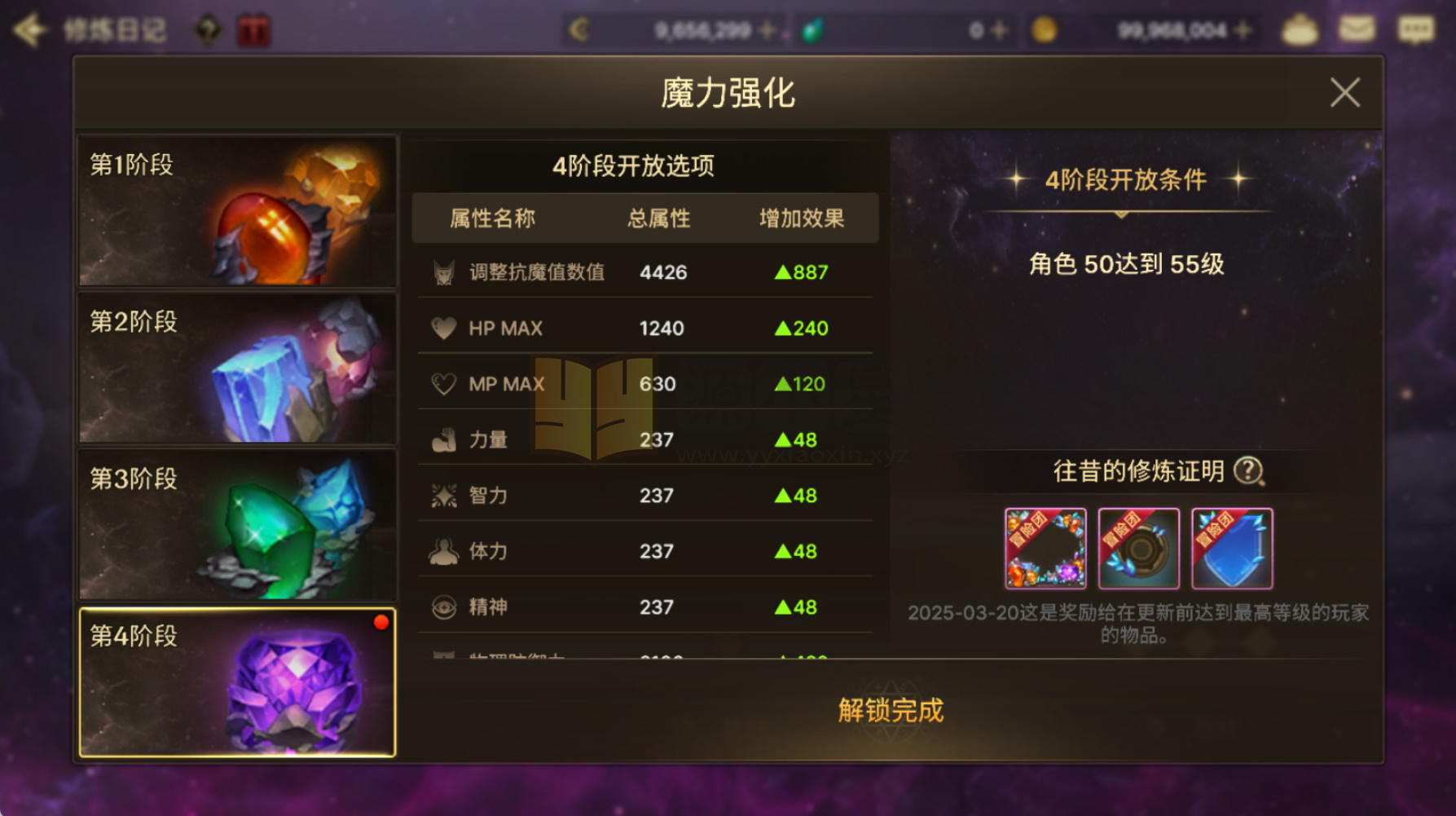 图片[8]-横版闯关dnf手游【DFM韩版毒王黑龙二觉版汉化版】Linux外网服务端+安卓苹果双端+GM后台×2+CDK后台+搭建教程-925源码网-游戏源码网