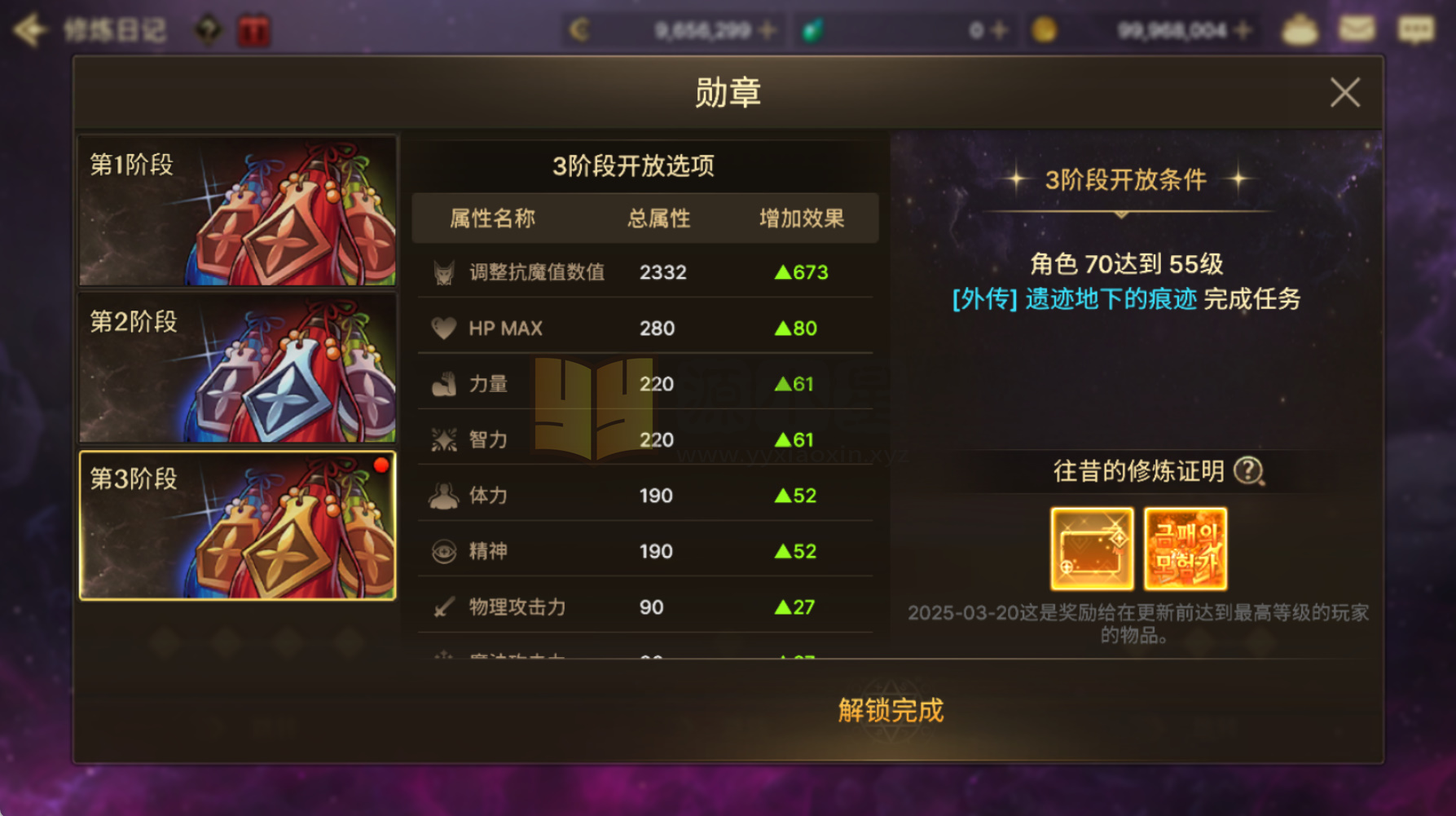 图片[6]-横版闯关dnf手游【DFM韩版毒王黑龙二觉版汉化版】Linux外网服务端+安卓苹果双端+GM后台×2+CDK后台+搭建教程-925源码网-游戏源码网