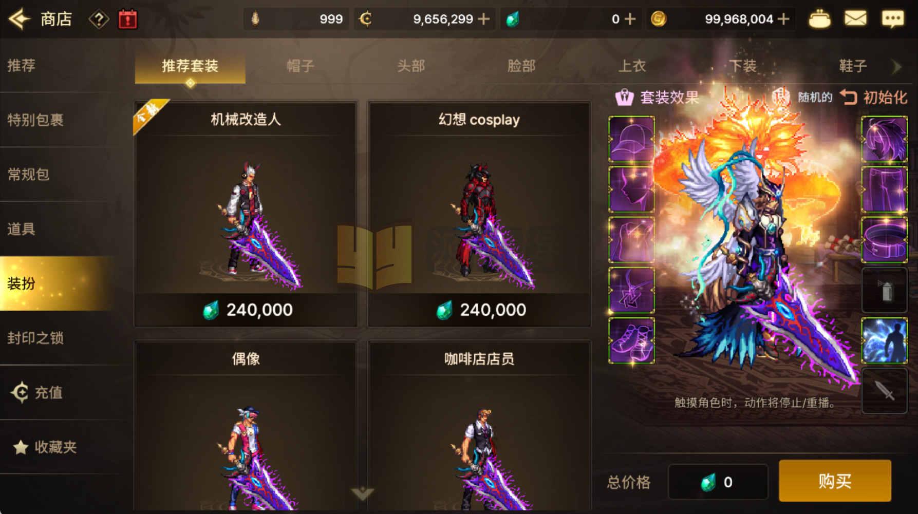 图片[5]-横版闯关dnf手游【DFM韩版毒王黑龙二觉版汉化版】Linux外网服务端+安卓苹果双端+GM后台×2+CDK后台+搭建教程-925源码网-游戏源码网