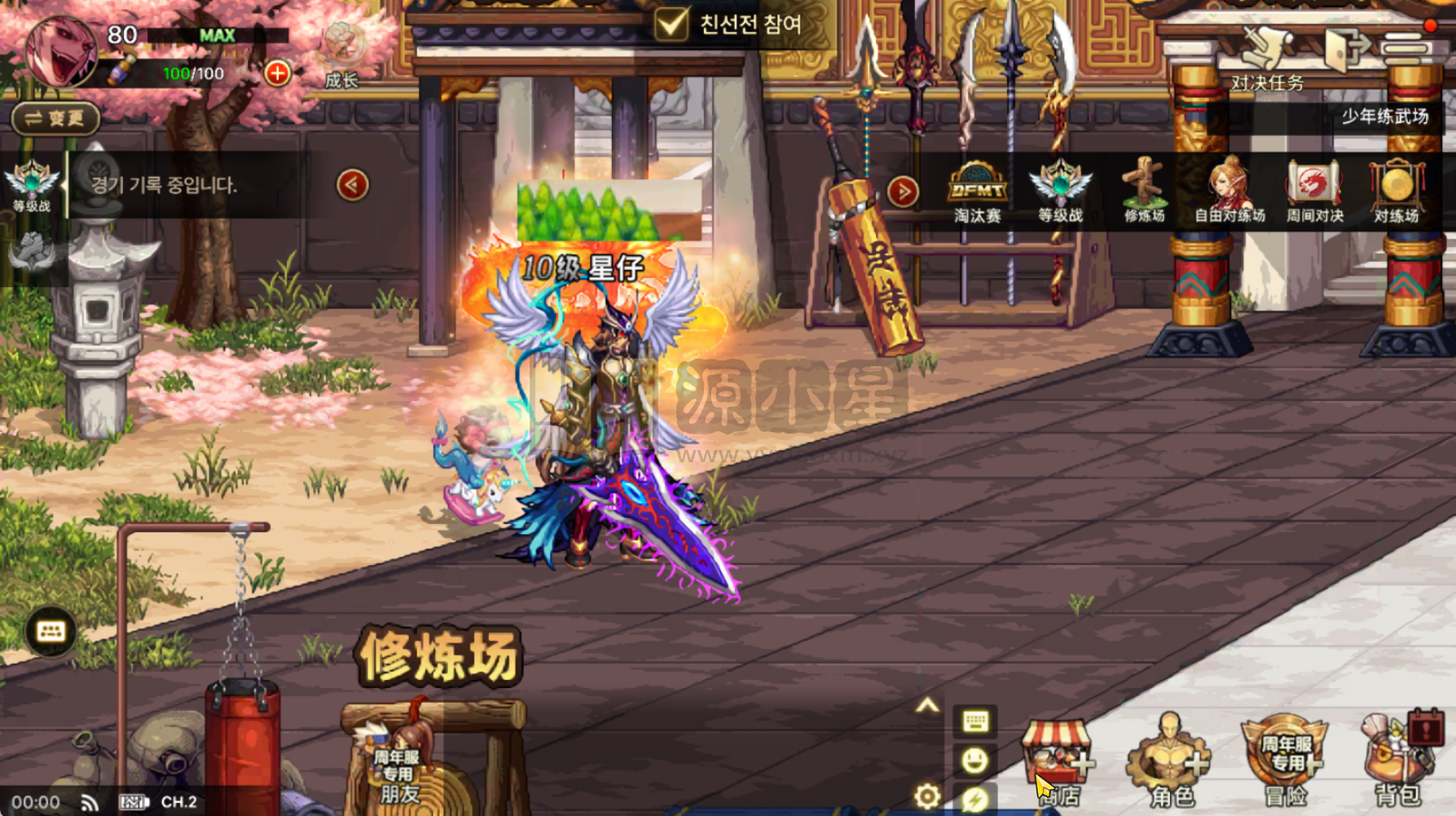 图片[4]-横版闯关dnf手游【DFM韩版毒王黑龙二觉版汉化版】Linux外网服务端+安卓苹果双端+GM后台×2+CDK后台+搭建教程-925源码网-游戏源码网