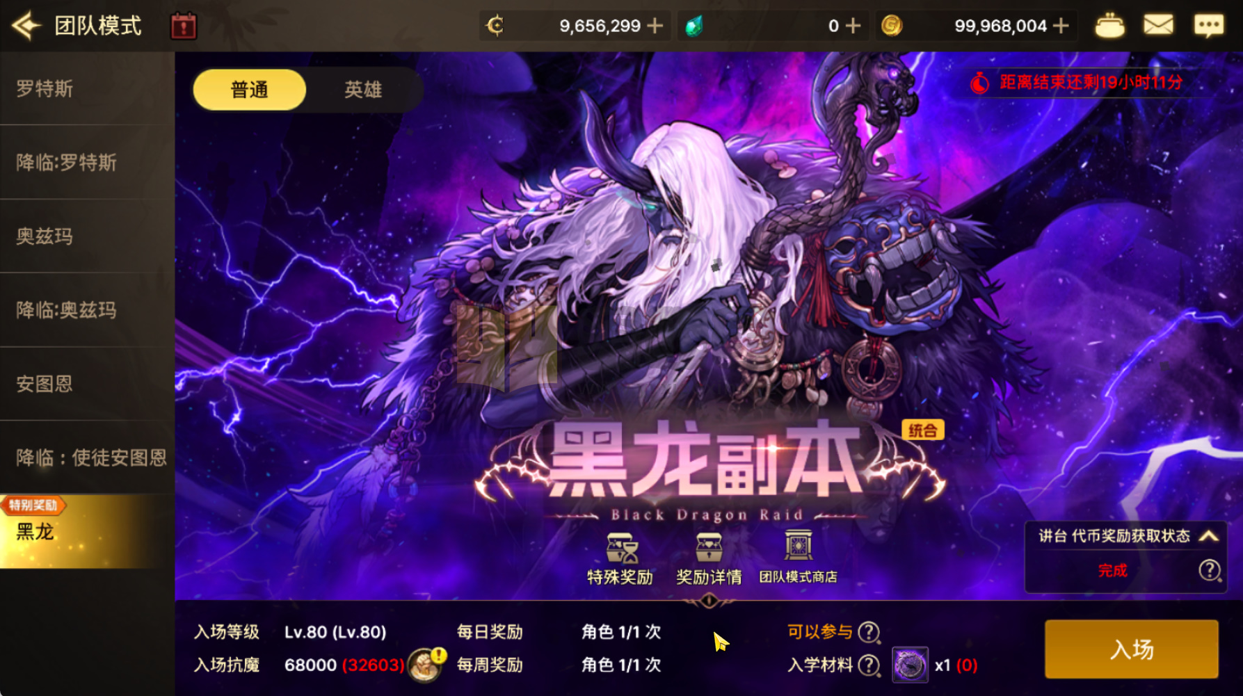 图片[1]-横版闯关dnf手游【DFM韩版毒王黑龙二觉版汉化版】Linux外网服务端+安卓苹果双端+GM后台×2+CDK后台+搭建教程-925源码网-游戏源码网