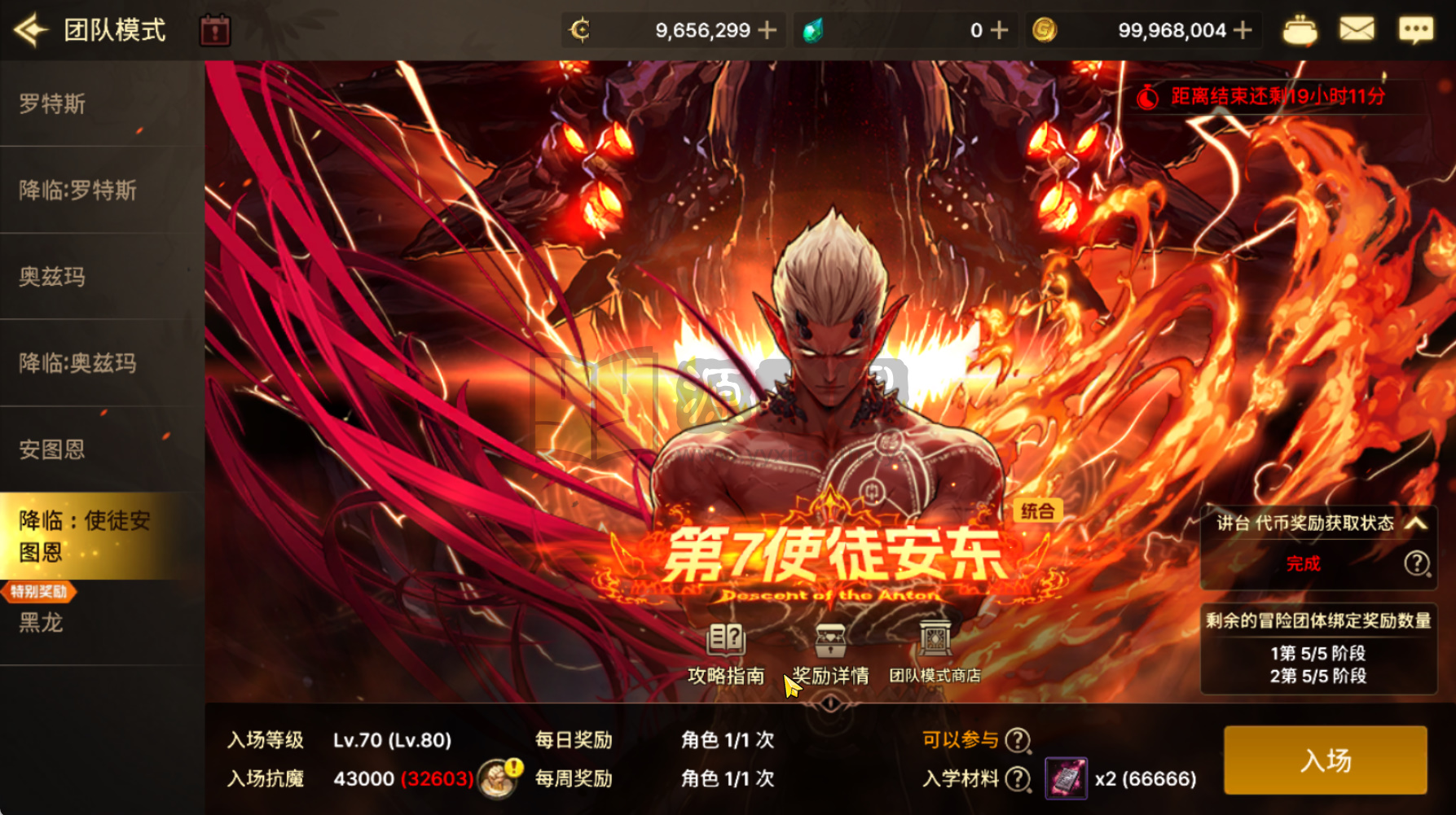 图片[2]-横版闯关dnf手游【DFM韩版毒王黑龙二觉版汉化版】Linux外网服务端+安卓苹果双端+GM后台×2+CDK后台+搭建教程-925源码网-游戏源码网