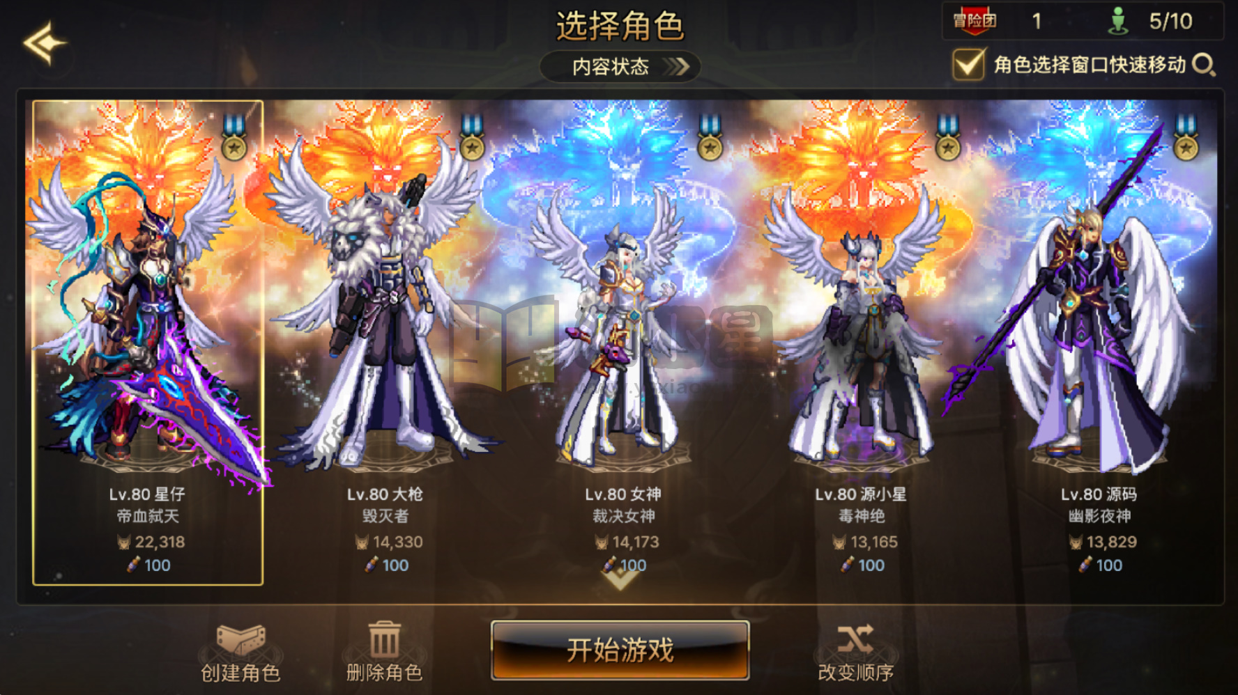 图片[7]-横版闯关dnf手游【DFM韩版毒王黑龙二觉版汉化版】Linux外网服务端+安卓苹果双端+GM后台×2+CDK后台+搭建教程-925源码网-游戏源码网