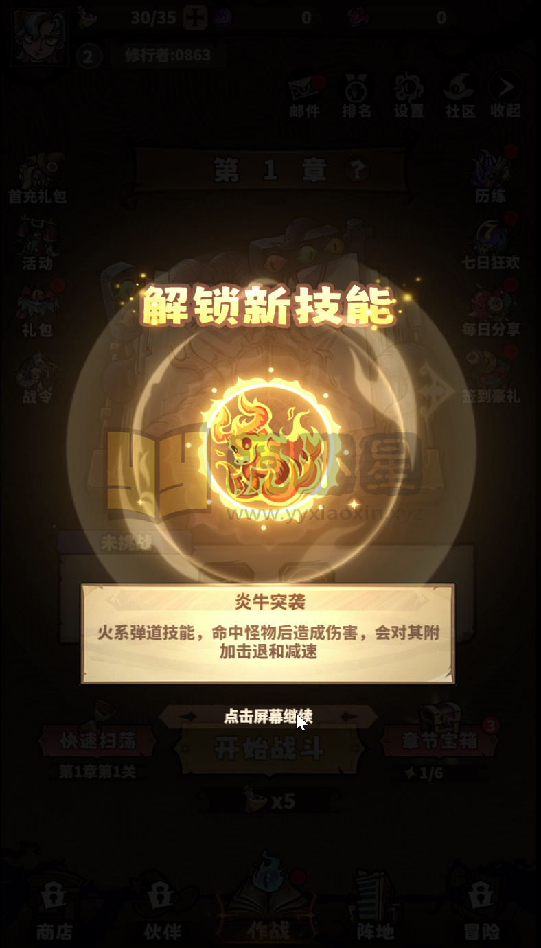 图片[2]-三网H5策略游戏【路战狂魔师H5】Linux服务器端+简易APP+GM授权后台+搭建教程-925源码网-游戏源码网