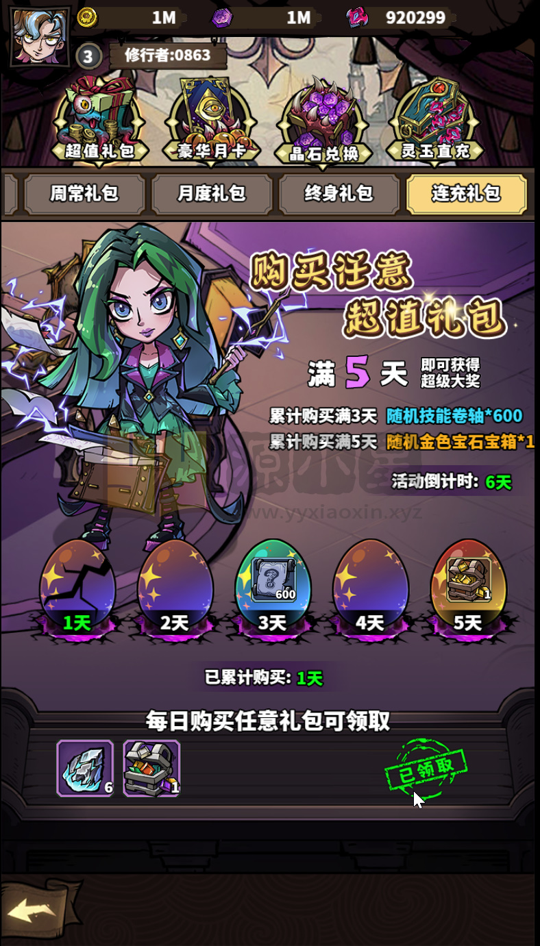 图片[5]-三网H5策略游戏【路战狂魔师H5】Linux服务器端+简易APP+GM授权后台+搭建教程-925源码网-游戏源码网