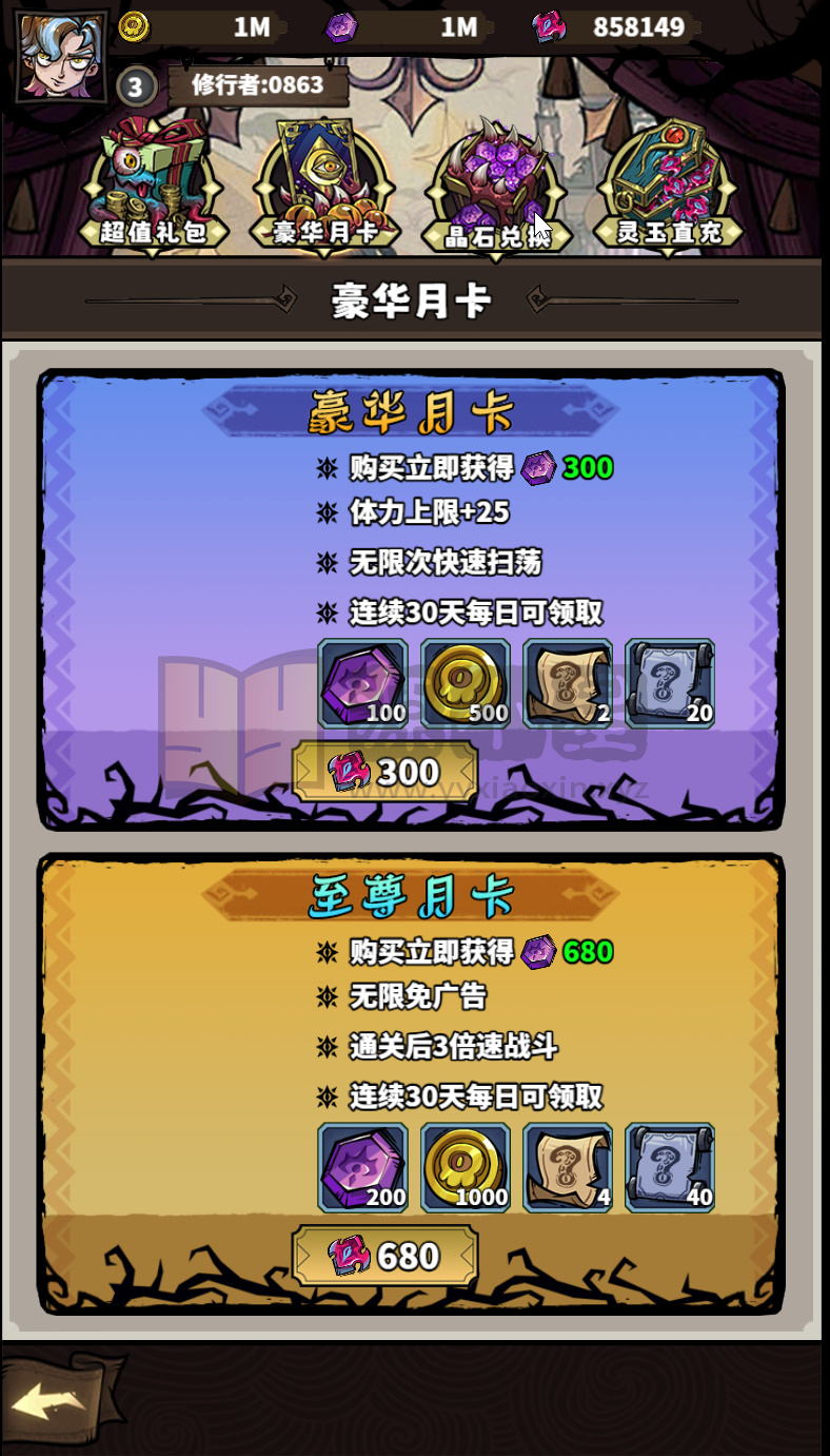 图片[6]-三网H5策略游戏【路战狂魔师H5】Linux服务器端+简易APP+GM授权后台+搭建教程-925源码网-游戏源码网