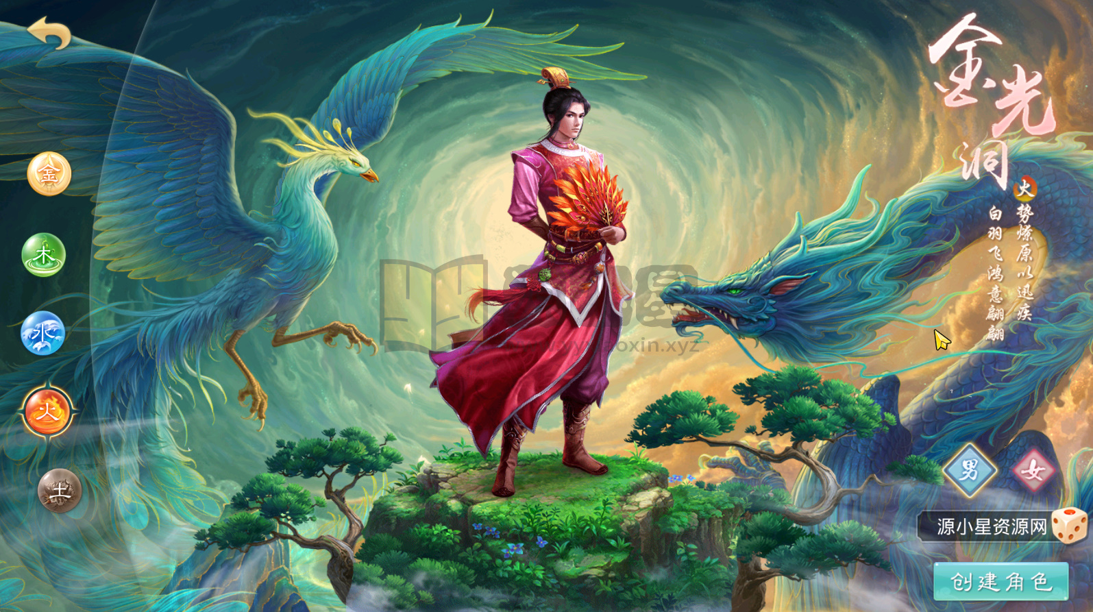 图片[1]-【斗破问道】+windows服务端+安卓客户端+视频搭建参考教程-925源码网-游戏源码网