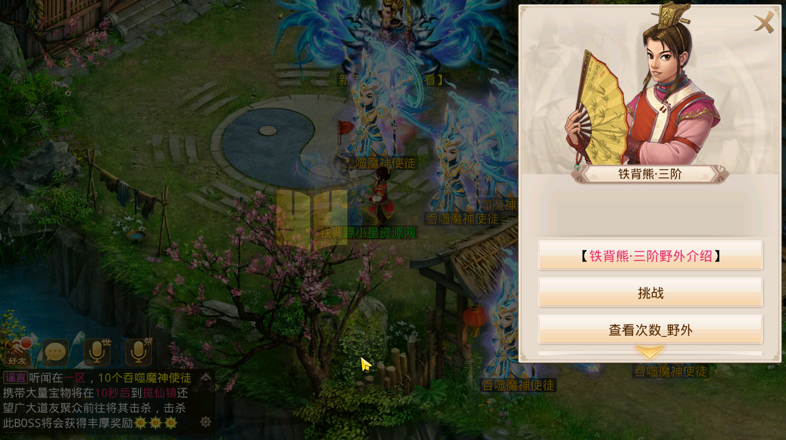 图片[2]-【斗破问道】+windows服务端+安卓客户端+视频搭建参考教程-925源码网-游戏源码网