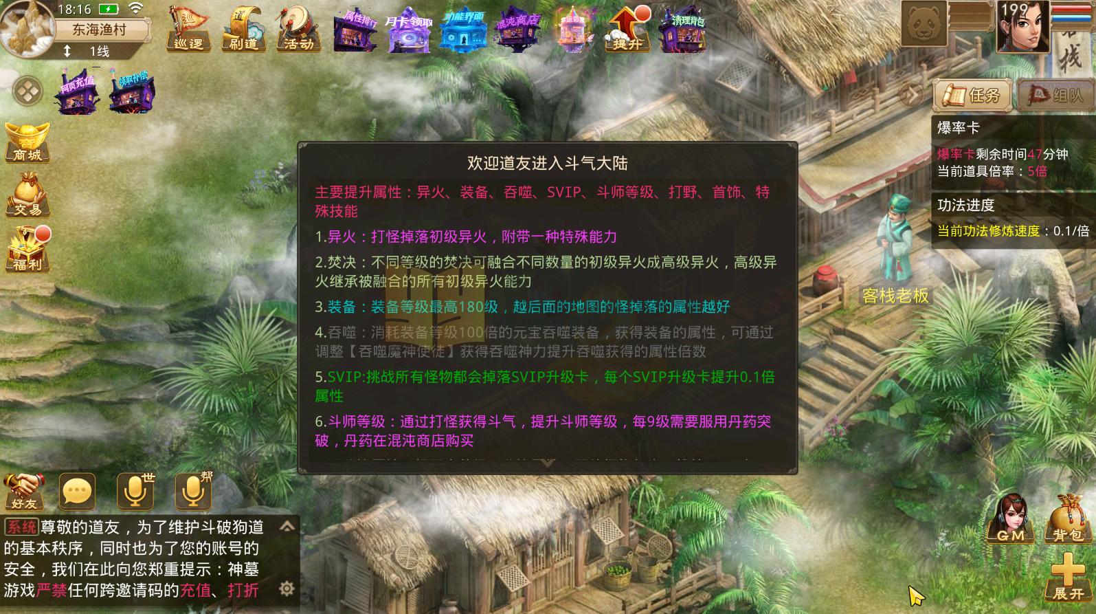 图片[7]-【斗破问道】+windows服务端+安卓客户端+视频搭建参考教程-925源码网-游戏源码网