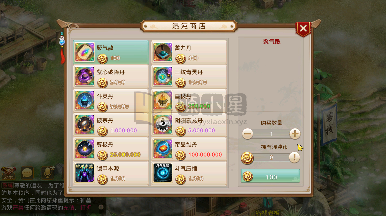 图片[9]-【斗破问道】+windows服务端+安卓客户端+视频搭建参考教程-925源码网-游戏源码网