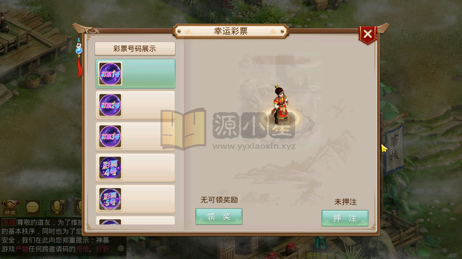 图片[8]-【斗破问道】+windows服务端+安卓客户端+视频搭建参考教程-925源码网-游戏源码网