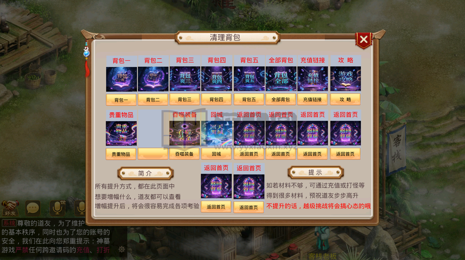 图片[10]-【斗破问道】+windows服务端+安卓客户端+视频搭建参考教程-925源码网-游戏源码网