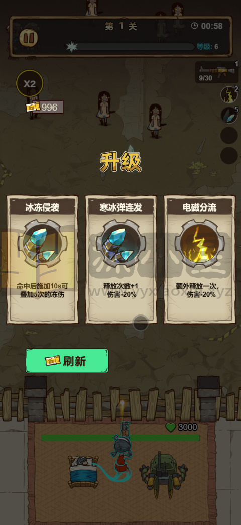 图片[2]-仿僵尸开炮H5游戏【向猛鬼开炮】网页在线小游戏+源码+搭建教程-925源码网-游戏源码网