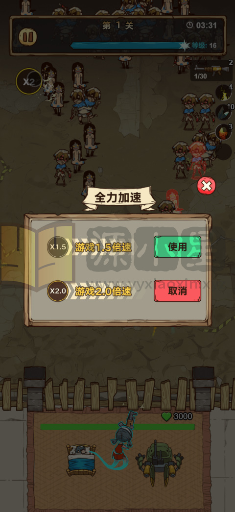 图片[3]-仿僵尸开炮H5游戏【向猛鬼开炮】网页在线小游戏+源码+搭建教程-925源码网-游戏源码网