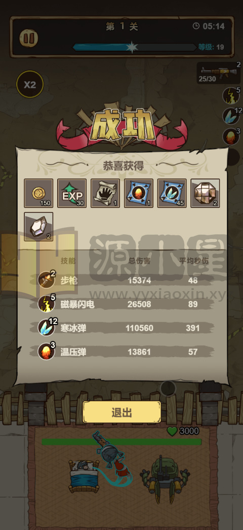 图片[4]-仿僵尸开炮H5游戏【向猛鬼开炮】网页在线小游戏+源码+搭建教程-925源码网-游戏源码网