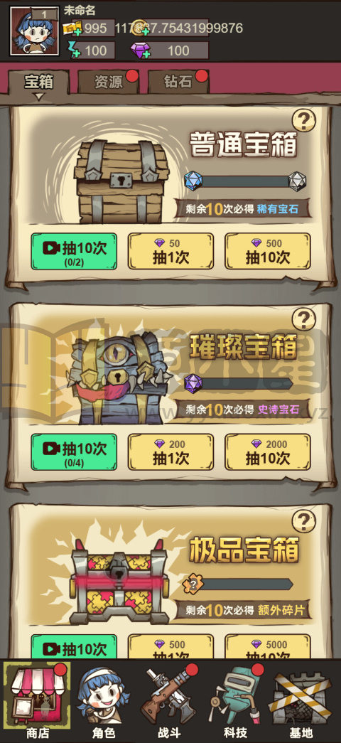 图片[6]-仿僵尸开炮H5游戏【向猛鬼开炮】网页在线小游戏+源码+搭建教程-925源码网-游戏源码网