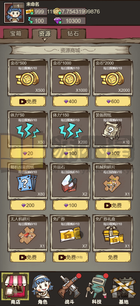 图片[7]-仿僵尸开炮H5游戏【向猛鬼开炮】网页在线小游戏+源码+搭建教程-925源码网-游戏源码网