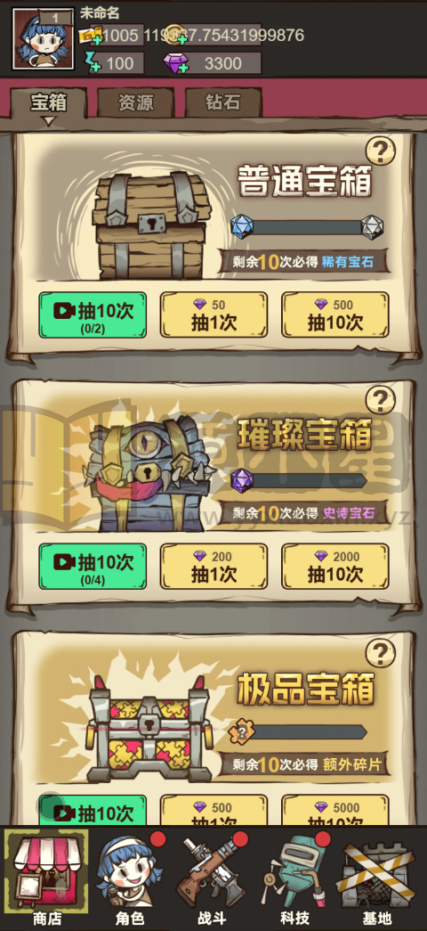 图片[8]-仿僵尸开炮H5游戏【向猛鬼开炮】网页在线小游戏+源码+搭建教程-925源码网-游戏源码网