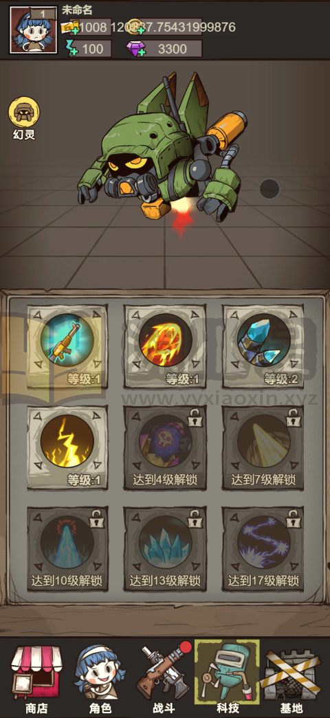 图片[5]-仿僵尸开炮H5游戏【向猛鬼开炮】网页在线小游戏+源码+搭建教程-925源码网-游戏源码网