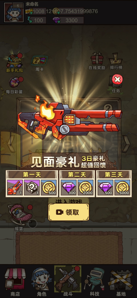 图片[11]-仿僵尸开炮H5游戏【向猛鬼开炮】网页在线小游戏+源码+搭建教程-925源码网-游戏源码网