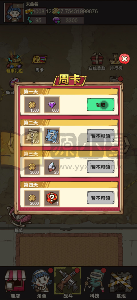 图片[10]-仿僵尸开炮H5游戏【向猛鬼开炮】网页在线小游戏+源码+搭建教程-925源码网-游戏源码网