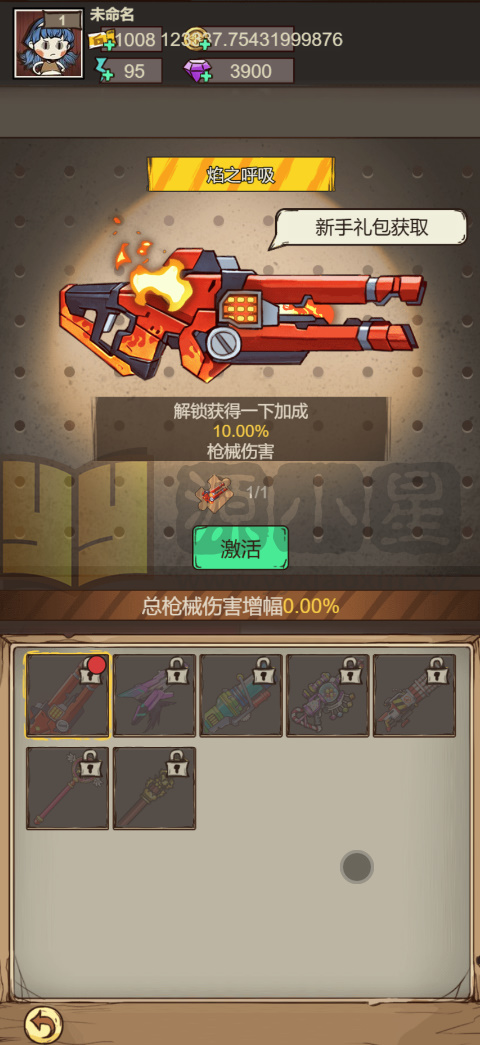 图片[12]-仿僵尸开炮H5游戏【向猛鬼开炮】网页在线小游戏+源码+搭建教程-925源码网-游戏源码网