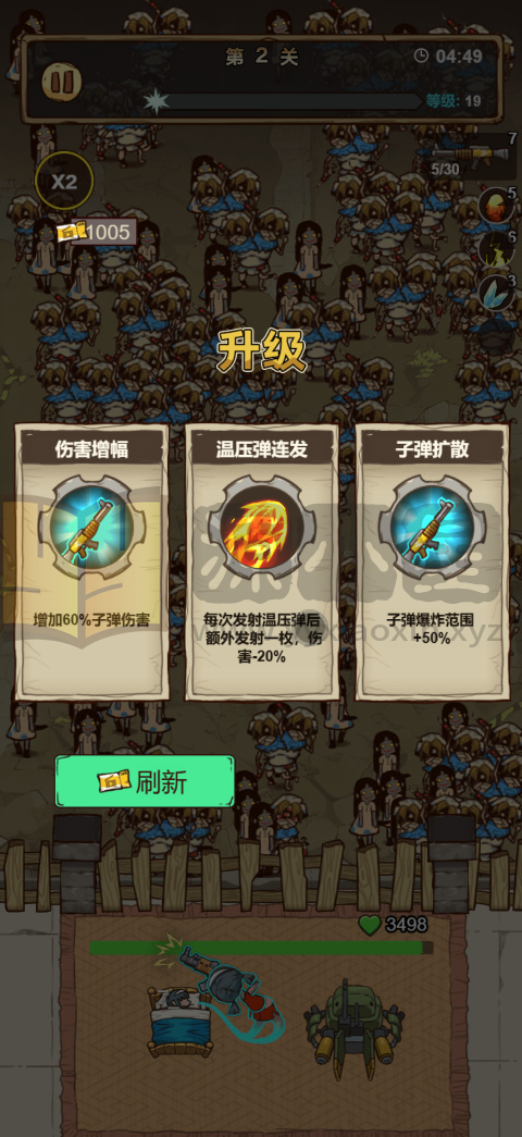 图片[13]-仿僵尸开炮H5游戏【向猛鬼开炮】网页在线小游戏+源码+搭建教程-925源码网-游戏源码网