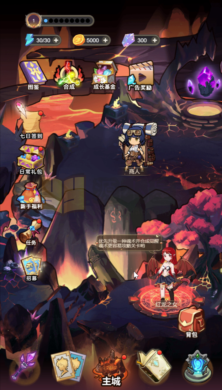 图片[1]-抽卡割草H5游戏【斗魂大陆】网页在线小游戏+源码+搭建教程-925源码网-游戏源码网