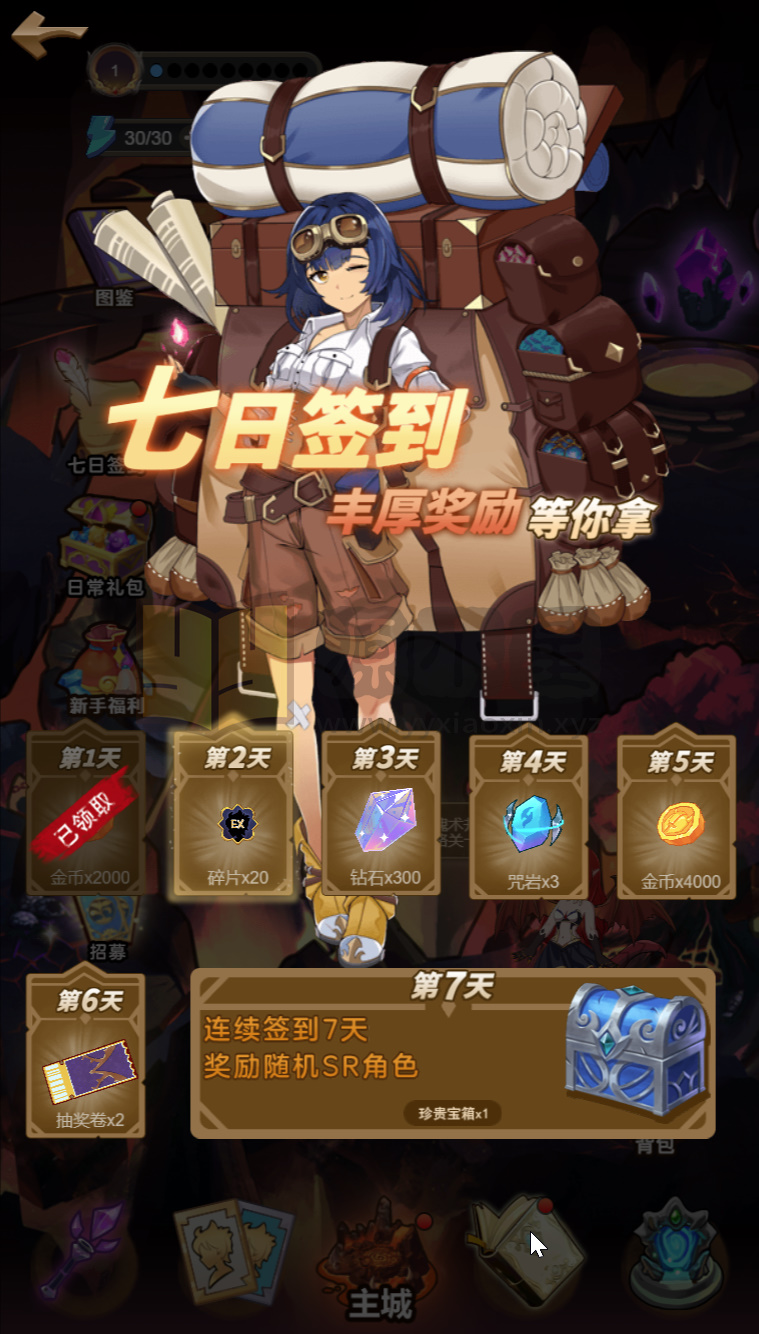 图片[2]-抽卡割草H5游戏【斗魂大陆】网页在线小游戏+源码+搭建教程-925源码网-游戏源码网