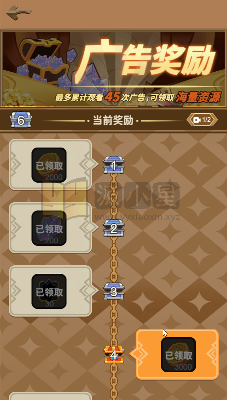 图片[4]-抽卡割草H5游戏【斗魂大陆】网页在线小游戏+源码+搭建教程-925源码网-游戏源码网