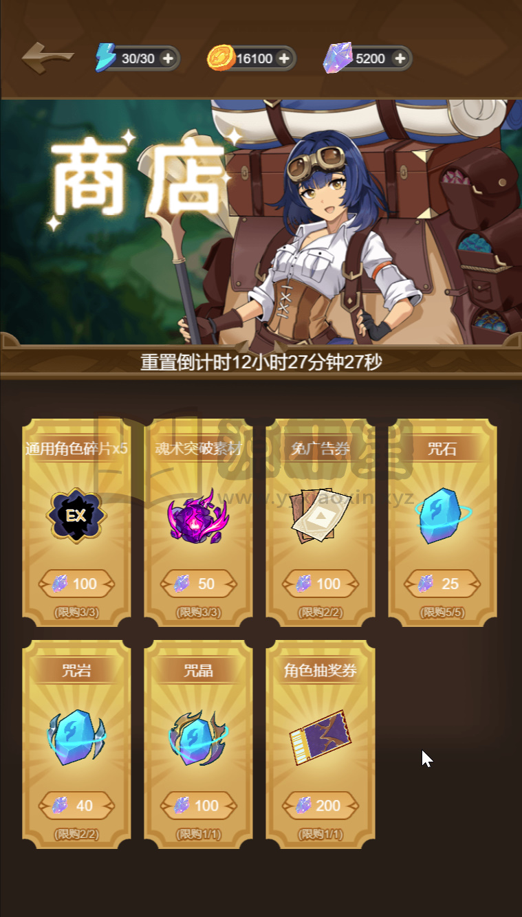 图片[8]-抽卡割草H5游戏【斗魂大陆】网页在线小游戏+源码+搭建教程-925源码网-游戏源码网