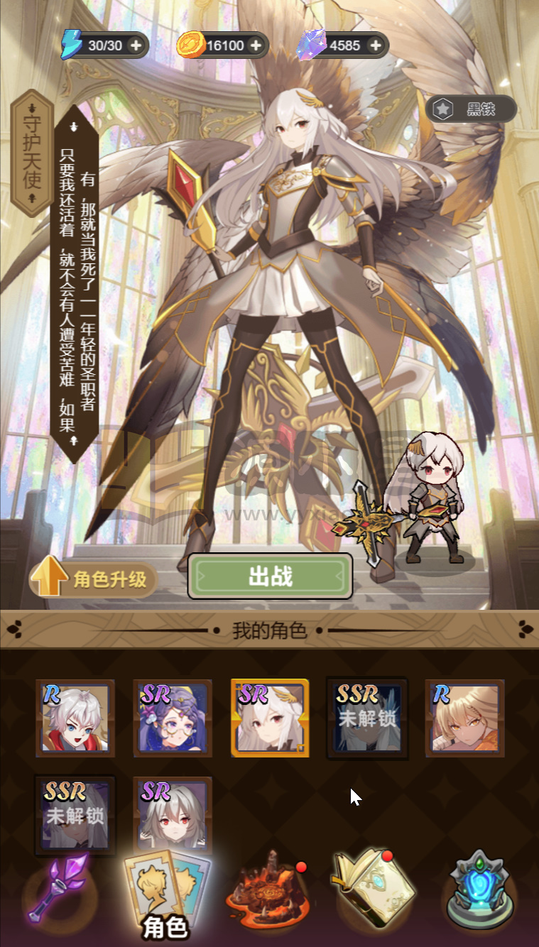 图片[9]-抽卡割草H5游戏【斗魂大陆】网页在线小游戏+源码+搭建教程-925源码网-游戏源码网