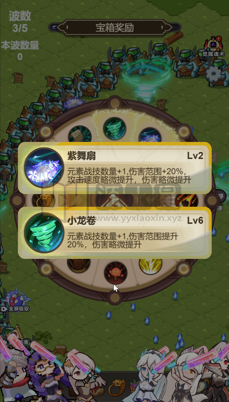 图片[12]-抽卡割草H5游戏【斗魂大陆】网页在线小游戏+源码+搭建教程-925源码网-游戏源码网