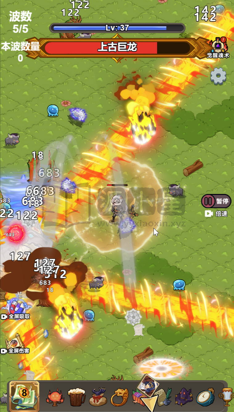 图片[15]-抽卡割草H5游戏【斗魂大陆】网页在线小游戏+源码+搭建教程-925源码网-游戏源码网