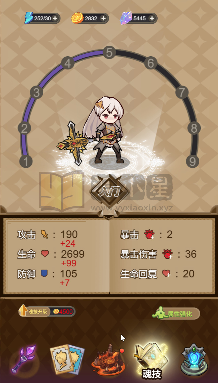 图片[14]-抽卡割草H5游戏【斗魂大陆】网页在线小游戏+源码+搭建教程-925源码网-游戏源码网