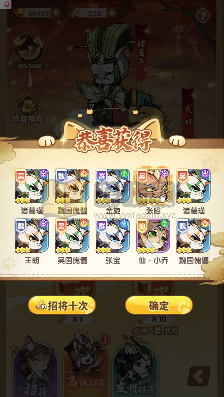 图片[4]-卡牌回合手游【机甲猫三国H5代金券跨服版】Linux服务端+简易APP+管理后台+GM授权后台+搭建教程卡牌回合手游【机甲猫三国H5代金券跨服版】Linux服务端+简易APP+管理后台+GM授权后台+搭建教程-925源码网-游戏源码网