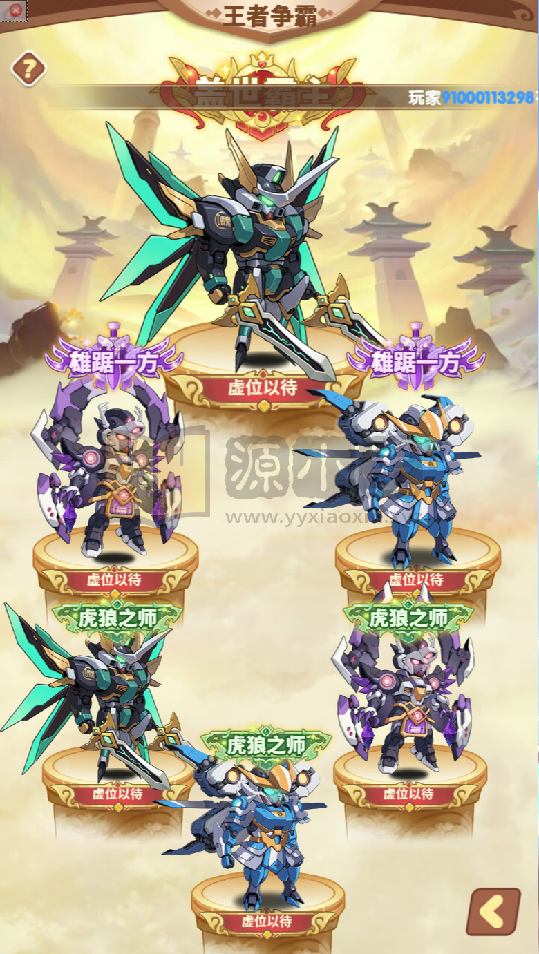 图片[5]-卡牌回合手游【机甲猫三国H5代金券跨服版】Linux服务端+简易APP+管理后台+GM授权后台+搭建教程卡牌回合手游【机甲猫三国H5代金券跨服版】Linux服务端+简易APP+管理后台+GM授权后台+搭建教程-925源码网-游戏源码网