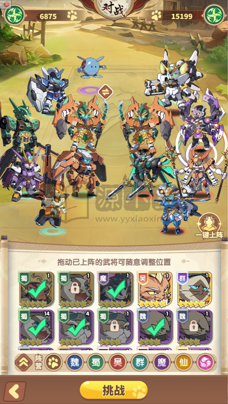 图片[8]-卡牌回合手游【机甲猫三国H5代金券跨服版】Linux服务端+简易APP+管理后台+GM授权后台+搭建教程卡牌回合手游【机甲猫三国H5代金券跨服版】Linux服务端+简易APP+管理后台+GM授权后台+搭建教程-925源码网-游戏源码网