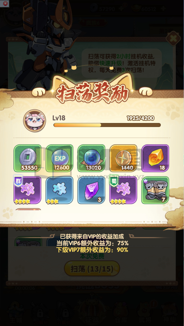 图片[11]-卡牌回合手游【机甲猫三国H5代金券跨服版】Linux服务端+简易APP+管理后台+GM授权后台+搭建教程卡牌回合手游【机甲猫三国H5代金券跨服版】Linux服务端+简易APP+管理后台+GM授权后台+搭建教程-925源码网-游戏源码网