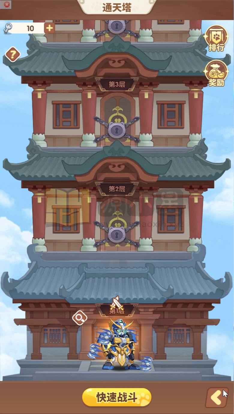 图片[12]-卡牌回合手游【机甲猫三国H5代金券跨服版】Linux服务端+简易APP+管理后台+GM授权后台+搭建教程卡牌回合手游【机甲猫三国H5代金券跨服版】Linux服务端+简易APP+管理后台+GM授权后台+搭建教程-925源码网-游戏源码网