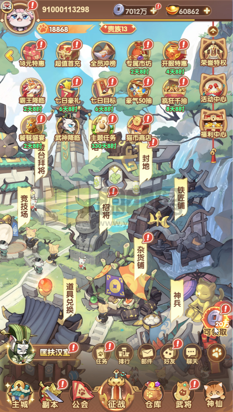 图片[14]-卡牌回合手游【机甲猫三国H5代金券跨服版】Linux服务端+简易APP+管理后台+GM授权后台+搭建教程卡牌回合手游【机甲猫三国H5代金券跨服版】Linux服务端+简易APP+管理后台+GM授权后台+搭建教程-925源码网-游戏源码网