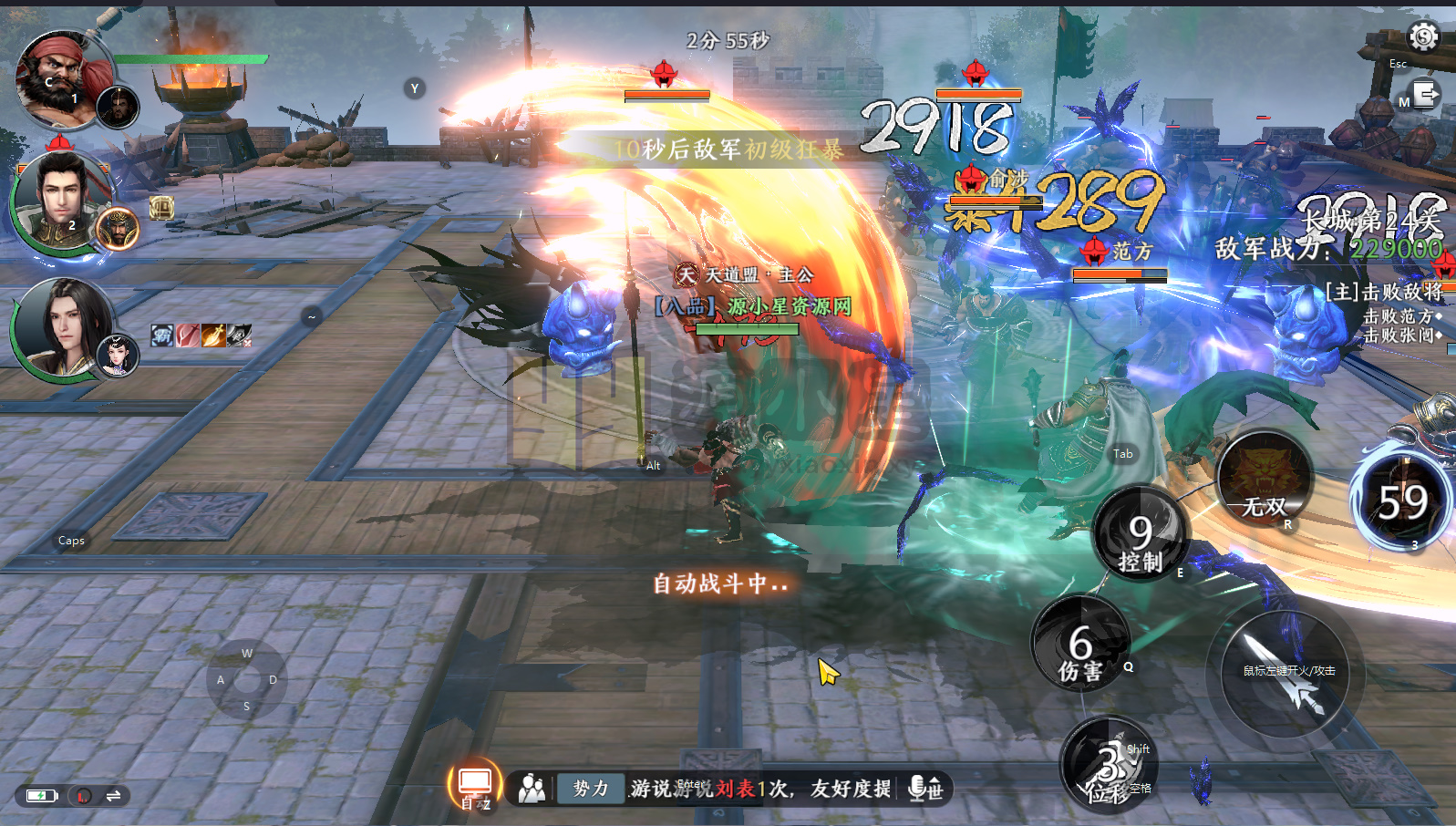 图片[2]-真3D无双动作手游【极无双2组队完美跨服修复版】Linux服务端+安卓+本地热更+CDK后台+GM授权后台-925源码网-游戏源码网