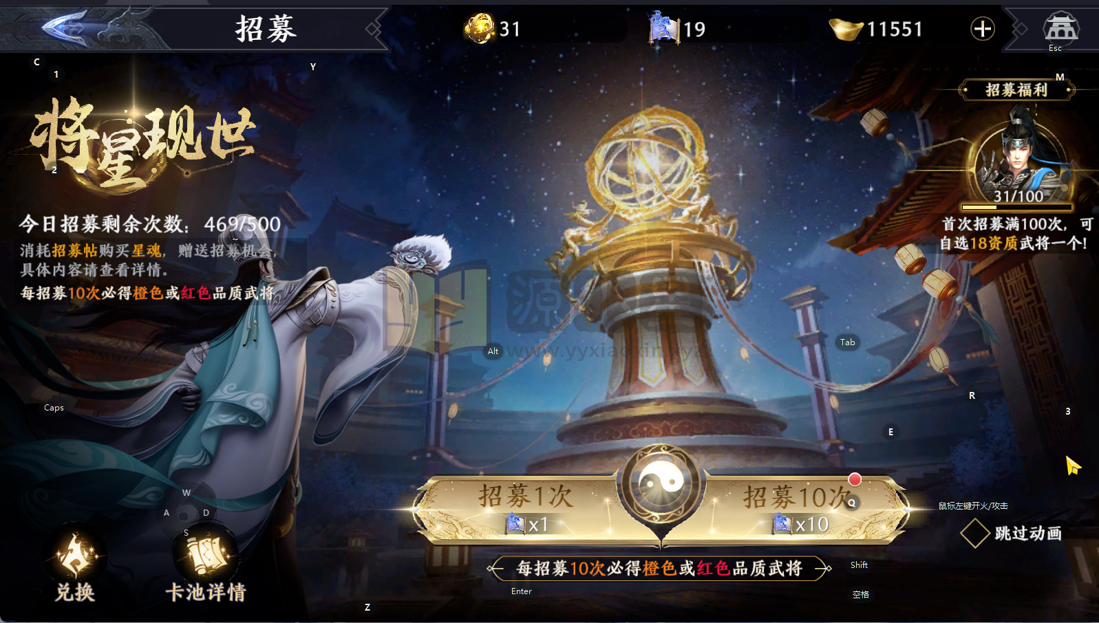 图片[4]-真3D无双动作手游【极无双2组队完美跨服修复版】Linux服务端+安卓+本地热更+CDK后台+GM授权后台-925源码网-游戏源码网