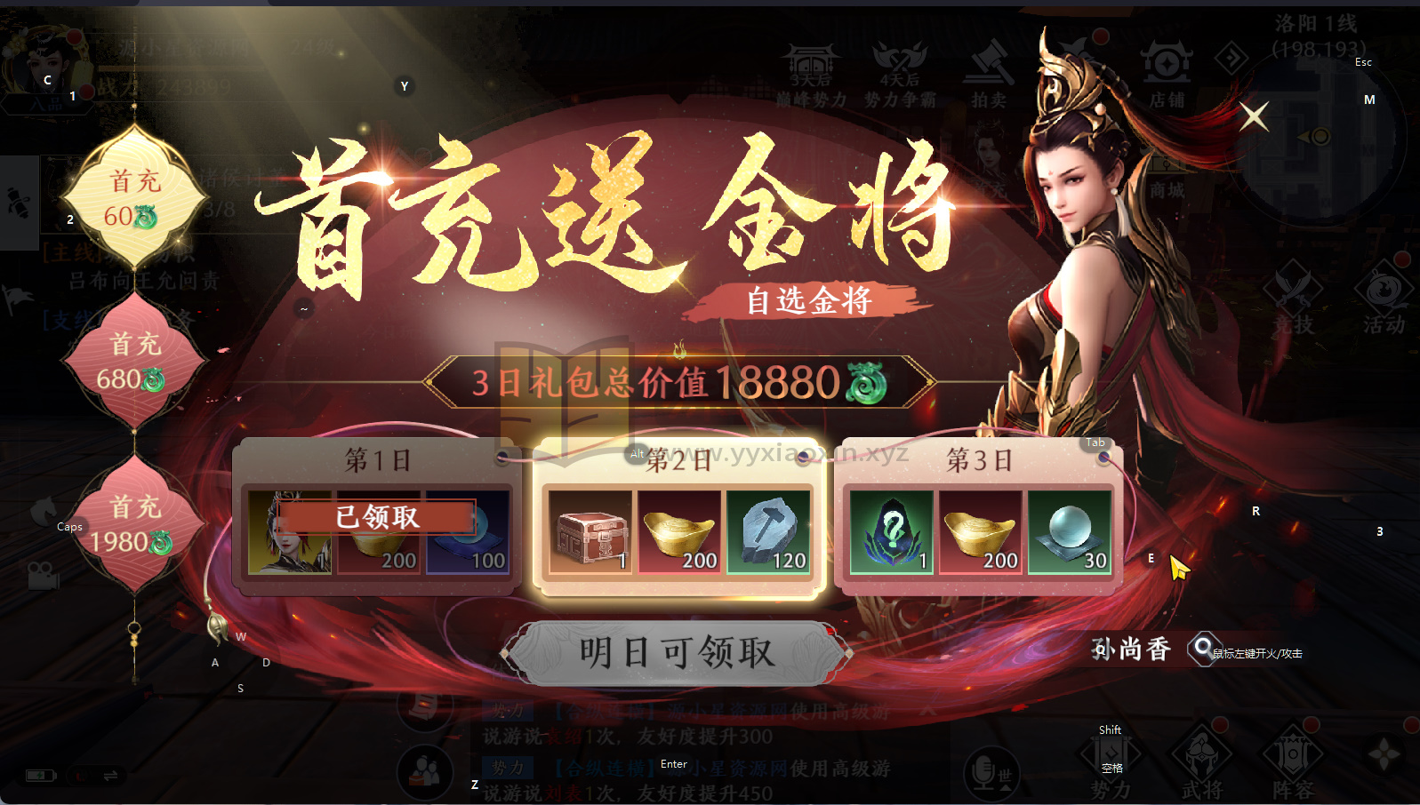 图片[5]-真3D无双动作手游【极无双2组队完美跨服修复版】Linux服务端+安卓+本地热更+CDK后台+GM授权后台-925源码网-游戏源码网