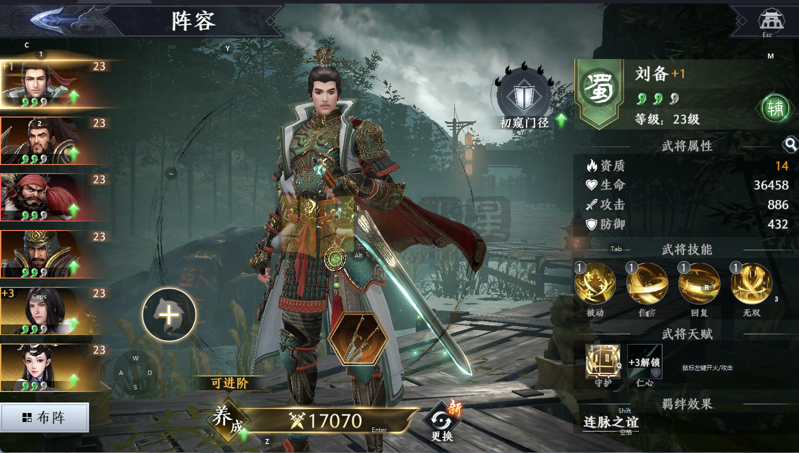 图片[6]-真3D无双动作手游【极无双2组队完美跨服修复版】Linux服务端+安卓+本地热更+CDK后台+GM授权后台-925源码网-游戏源码网