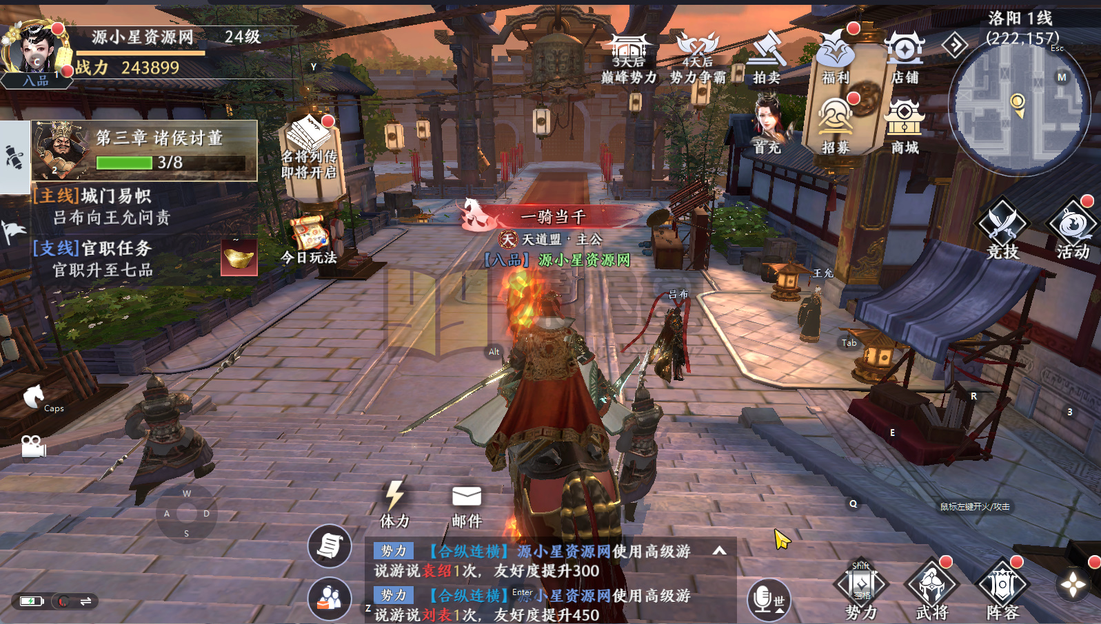 真3D无双动作手游【极无双2组队完美跨服修复版】Linux服务端+安卓+本地热更+CDK后台+GM授权后台-925源码网-游戏源码网