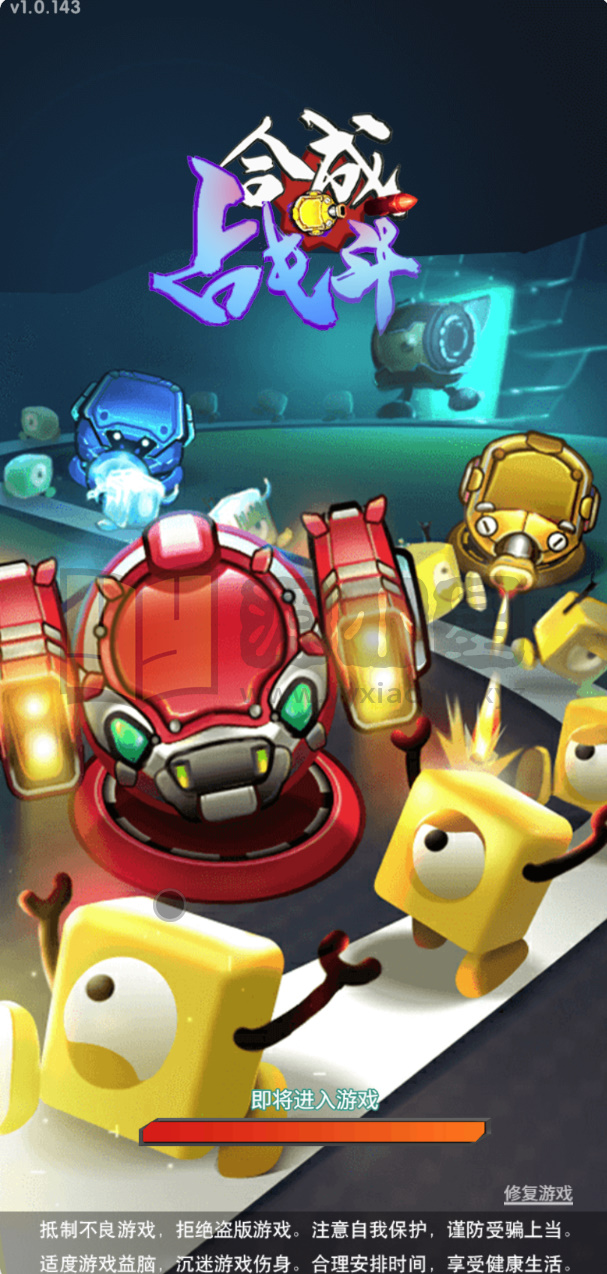 图片[1]-塔防合成H5游戏【合成与战斗】网页在线小游戏+源码+搭建教程-925源码网-游戏源码网