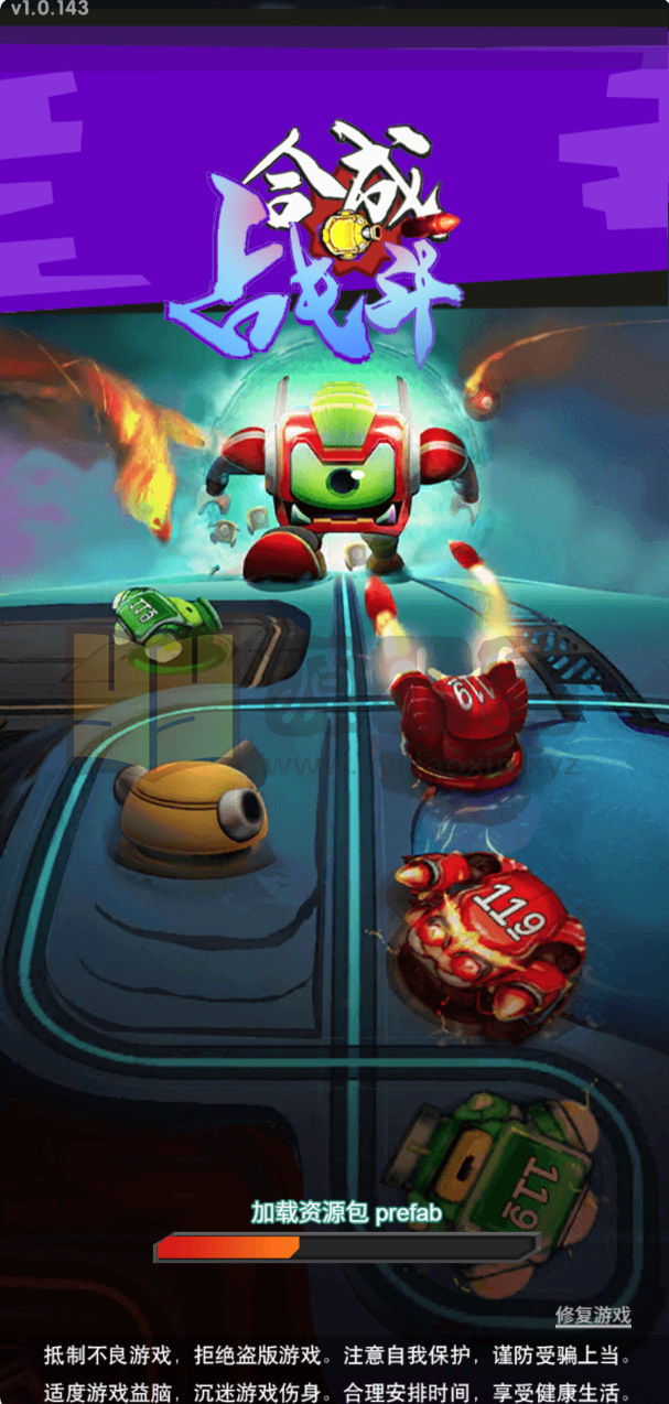 图片[2]-塔防合成H5游戏【合成与战斗】网页在线小游戏+源码+搭建教程-925源码网-游戏源码网