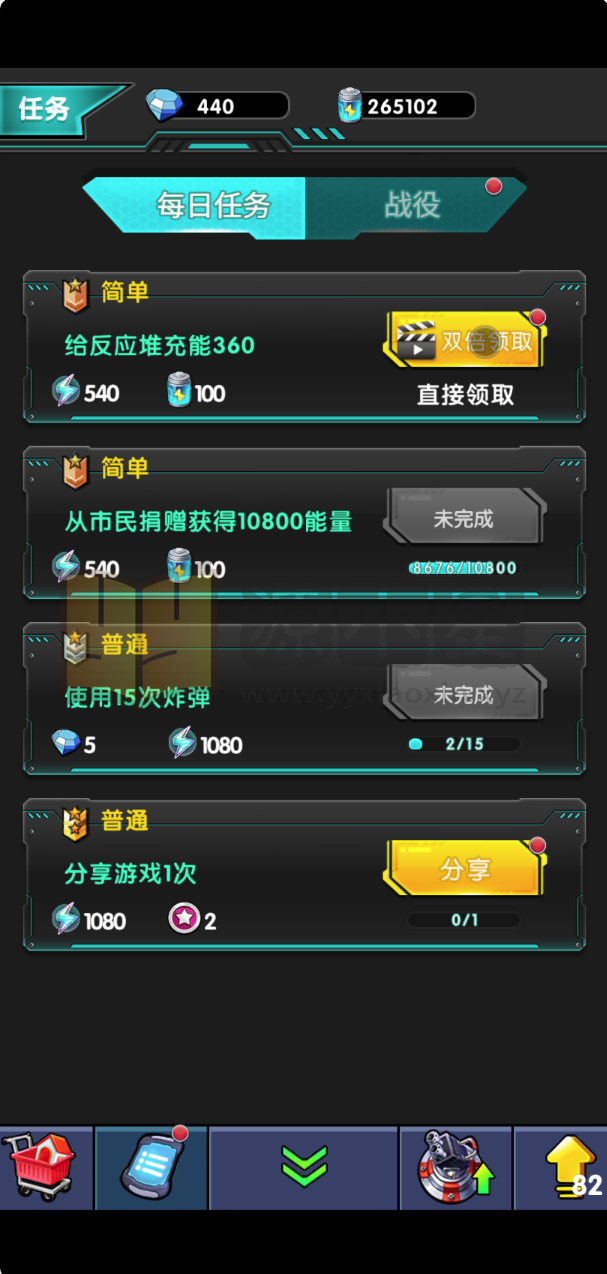 图片[6]-塔防合成H5游戏【合成与战斗】网页在线小游戏+源码+搭建教程-925源码网-游戏源码网