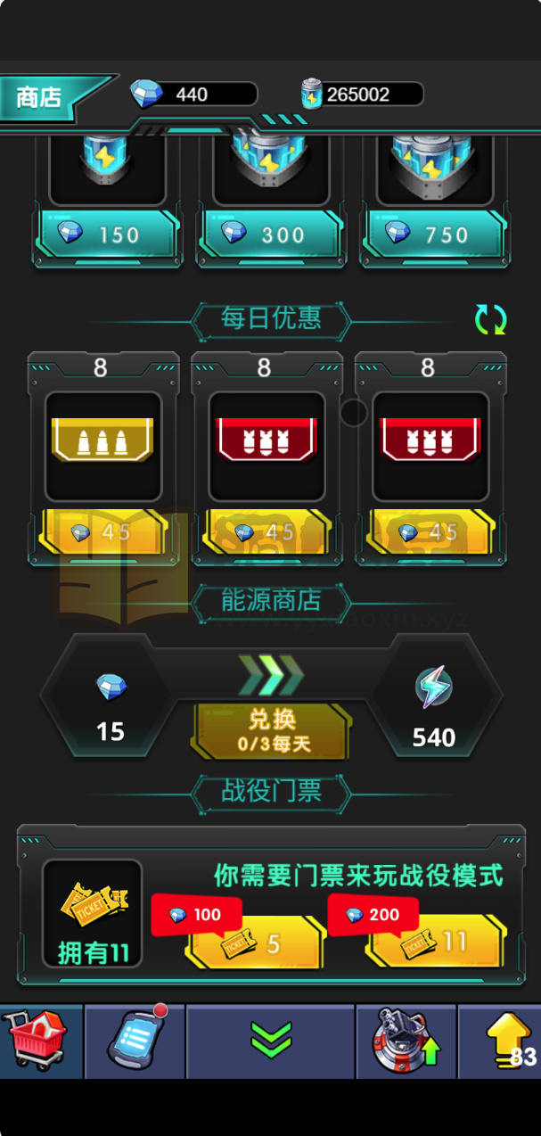 图片[8]-塔防合成H5游戏【合成与战斗】网页在线小游戏+源码+搭建教程-925源码网-游戏源码网